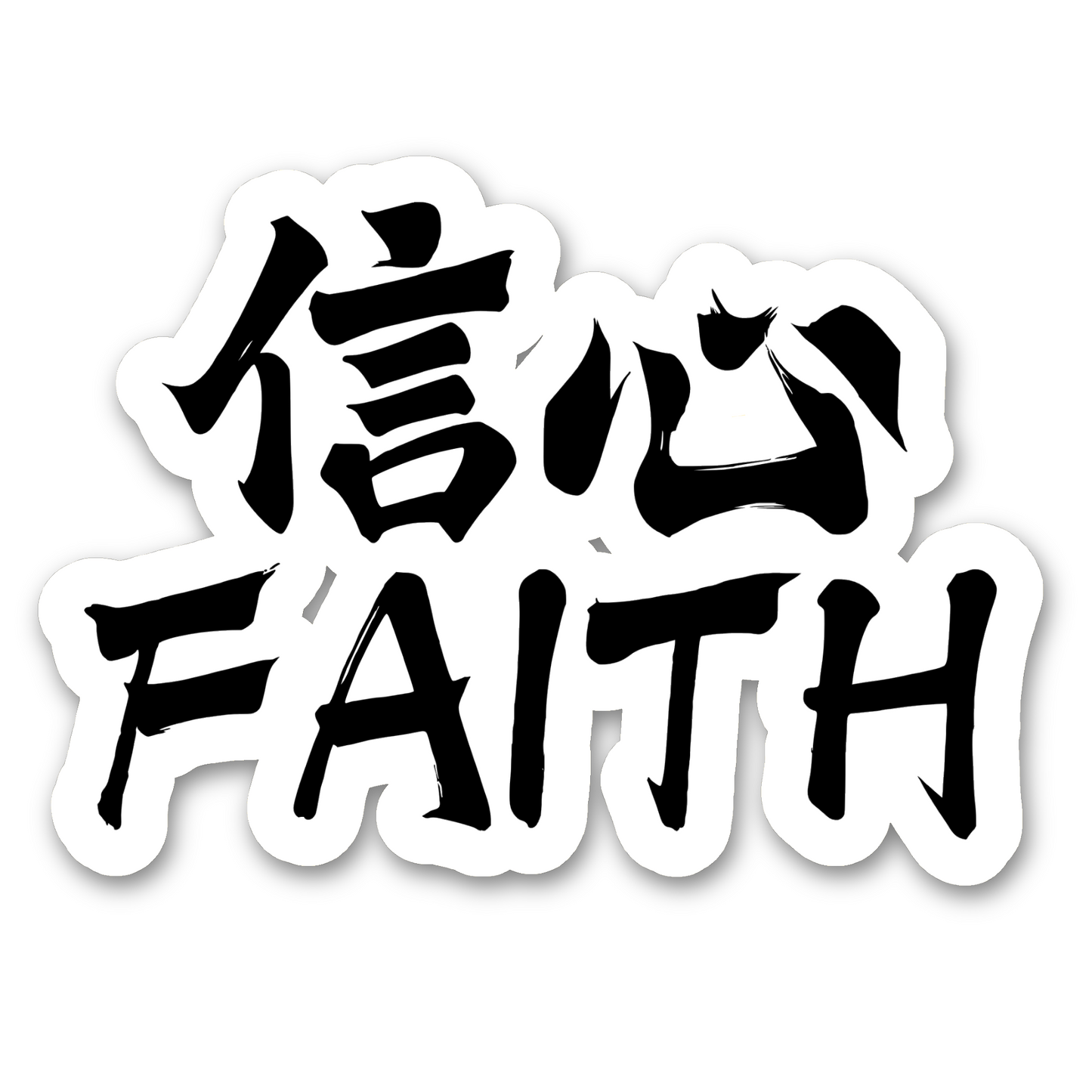 Faith Vinyl Sticker