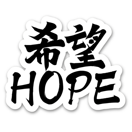 Hope Vinyl Sticker