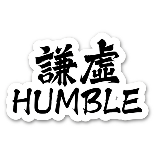 Humble Vinyl Sticker