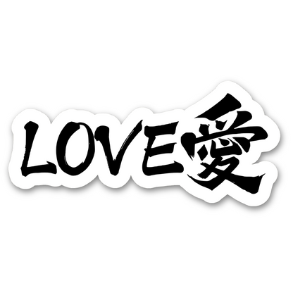 Love Vinyl Sticker