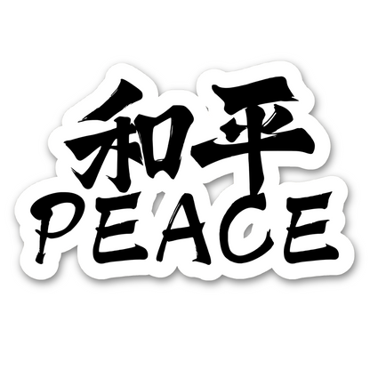 Peace Vinyl Sticker